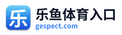 乐鱼体育入口 Logo